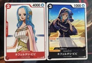 海賊王 One Piece Card Game 薇薇 Vivi