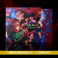 [預訂] King Gnu 單曲CD《AIZO》動畫「呪術廻戦第3季『死滅回游 前編』」片頭曲 ＜初回生産限定盤(CD＋Blu-ray)／通常盤(CD)／期間生産限定盤(CD)＞ // 死滅回游 新井