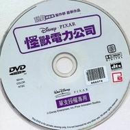正版二手DVD《怪獸電力公司》(裸片盒裝)1447