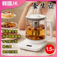 JK KOREA - 1.5L智能定時養生壺J0690 - (英規(BS1363)三腳插頭)