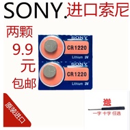 Genuine Sony Button Battery CR1220 3V Round Battery 2 Pcs Price Electronic Movement Compass Finger L