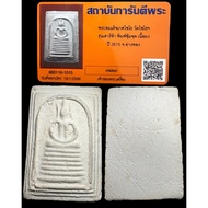 Thai Lanna Amulet Phra Somdej 7 Tie Wat Ket Chaiyo Gpra Card Unworn Lp Guay Lp Kuay Mass Chant Wat G