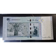 Rm50 ZB 0685517 replacement 11th series Zeti UNC