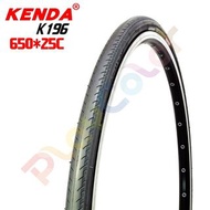 KENDA K196【650*25C】125psi 建大 650x25C 防刺胎 外胎 650 輪胎【K196650】