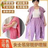 Paralysis of the old man is easy to take off clothes all summer with cotton open fracture surgery pa