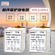 APR-3 APR-4Phase Sequence Protection Relay Three-phase relay Motor Motor Prevent Phase Loss Reverse