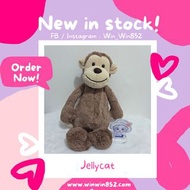 現貨‼️Jellycat Bashful Monkey 馬騮公仔
