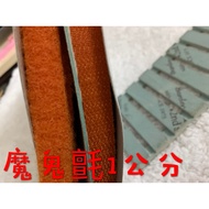 Cheap Zone~72) YKK Coffee Orange Color 1cm (Velcro Felt) Velcro Dip. (Male.female) 1 Roll Each 666cm