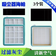 Suitable for Puppy Vacuum Cleaner Accessories D-928 D-929 Filter Mesh HEPA HEPA Filter Element Air Outlet Filter Cotton