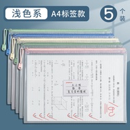 SG Seller PVC Mesh Zip Bag Floder with Card Slot A3 B4 A4 A5 A5.5 A6 B8 Document Pouch Pocket File