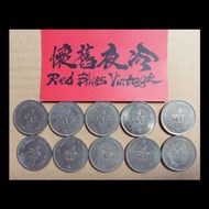 懷舊 香港 英女皇 1元 硬幣 銀幣 1套全10個 只售$100(年份: 1978年～1980年) (1988年~1992年）可用黎整戒指 指環 頸鏈吊咀 珍貴 珍藏 香港 英女皇頭 1元 硬幣 港幣