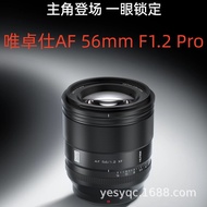 Lensa prime Viltrox AF 56mm F1.2 Pro dengan mount XF untuk kamera tanpa cermin dengan autofokus