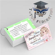 Primary And Secondary Society4-6