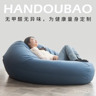Reclining Can Sleep Small Apartment Single Bean Bag Lazy Chair Adult Cafe Tatami Lazy Sofa Influence
