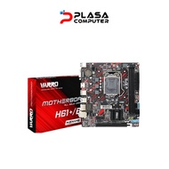 Varro H61/B75 1155 Motherboard Mainboard