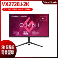 【10週年慶10%回饋】ViewSonic 優派 VX2728J-2K HDR電競螢幕 (27型/2K/180Hz/0.5ms/IPS)