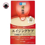 Hada Labo Gokujyun Hari Perfect Gel  (Aging Care) กระปุกสีแดง 100g 🇯🇵 Koneko