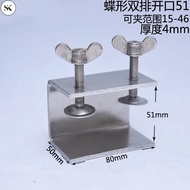 SK 304 Stainless Steel C-U Clamp Butterfly Handle Fixing Clamp Woodworking Hardware Tool