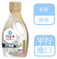 Ariel - ARIEL 超濃縮除菌洗衣精 (金樽) 700G X 2(平行進口)