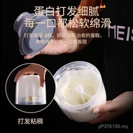 Pull Mini Whisk Stirring Rod Automatic Small Electric Baking Tool Cream Whisk Handy Tool Desktop Hou