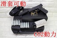 武SHOW iGUN G17 GLOCK 手槍 CO2槍 刺客版 + CO2小鋼瓶 + 奶瓶 + 槍套 + 槍盒