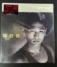 Alex 杜德偉 - 只想留下 CD (金碟) (華星40經典金唱片) 絕版，全新未開封