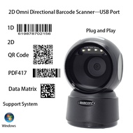 Easy to use 1D 2D Barcode scaner QR code scanner for Supermarket payment Barcode Reader