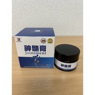 painkiller Promotion【Jointment 神髓膏】让你不再被关节炎膝盖痛疼所困扰（购买两罐以上送礼物）