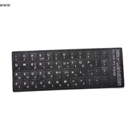 Hebrew White Letter Keyboard Sticker For Macintosh Or English Letters Center