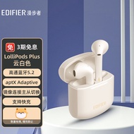 漫步者（EDIFIER）LolliPods Plus 真无线蓝牙耳机  半入式耳机 通用苹果安卓手机 萝莉pods 情人节礼物 云白