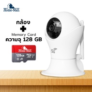 HOME-MALL 5MP กล้องวงจรปิดไร้สาย wifi 5G แอปภาษาไทย HD IP camera 5M Megepixel กล้องวงจรปิด มีแจ้งเ