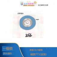 限時加碼手表配件瑞士原裝進口ETA2824-2機芯發條2834/2836機械表專用發條