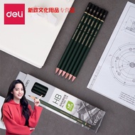 得力素描铅笔绘画专用无毒铅笔5H4H3H2B2B3B4B5B6B7B8B9B10B12BDeli Sketch Pencil Non-toxic Pencil for Painting 5202510