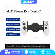 ZDSSY LeadJoy M1B /M1C Gamepad Android IOS เอฟเฟกต์ห้องโถงจอยเกมจอยสติ๊กสำหรับ iPhone XcloudGefornen