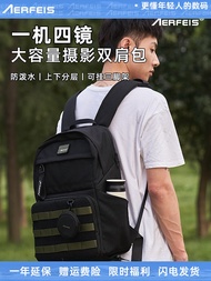 Alfis Backpack Digital Camera Bag Suitable For Fuji Xs10x100v Lens Bag Protective Cover Nikon Sony A