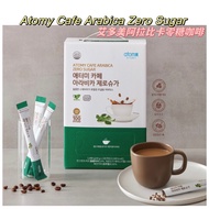 Atomy Cafe Arabica Zero Sugar ️ Atomy Arabica Zero Sugar Coffee 10/30/50pcs