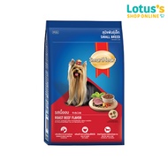 SMARTHEART สมาร์ทฮาร์ท อาหารสุนัขพันธุ์เล็ก 8 กก.