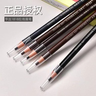 Genuine Hensi 1818 draw line eyebrow pencil lasting waterproof and sweat proof正品亨丝1818拉线眉笔化妆笔自然眉笔眉笔持