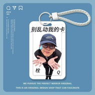 Bai Jingting Handsome Guy Funny Student Slide Card Holder Meal Bus Id Protective Case Access Control
