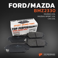 ผ้าเบรค หน้า MAZDA3 / MAZDA 3 SPORT / CX-3 / 2.0L 14-ON ตรงรุ่น - BMZ 2330 - TOP PERFORMANCE JAPAN -