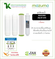 มาซูม่า ไส้กรองน้ำดื่ม 5 ขั้นตอน พลาสติก mazuma รุ่น AQ-5F-UVS