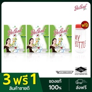 Beleaf Fiber บีลีฟไฟเบอร์ ดีท็อกซ์ ผักผลไม้รวม สูตรคุณเจี๊ยบ