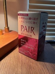PAIR 藥方祛痘暗瘡丸