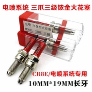 Motorcycle EFI system extended spark plug B7TC B8TC CR6E CR8E CR9E spark plug