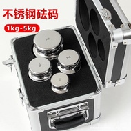 Stainless Steel Grade Weight Packaging Box Weight 1kg-5kg with Set M1F2F1E2 Aluminum Alloy Set IQ9P