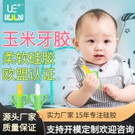 Molar Stick Baby Teether Hand Grab Teether Corn Boilable Silicone Baby Chewing Gum Toy