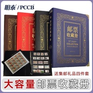 Hot Sale best seller Stamp Collection Book Stamp Book Large Capacity Stamp Book Protective Bag Stamp