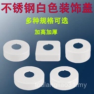 Six Points White Stainless Steel Decorative Cover Faucet Mixing Valve Shower Sprinkler Cover Ugly Co
