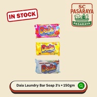 Daia Laundry Bar Soap 1's/3's × 150gm Daia Detergent Bar White