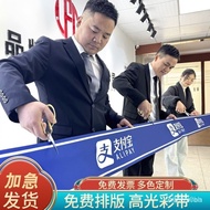 Opening Ribbon Ribbon Cutting Ribbon Opening Ribbon Opening Ceremony Ribbon Banner Ribbon Cutting Ri